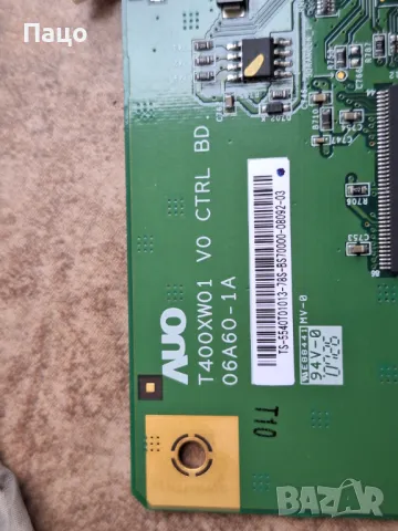 ТВ части/промо цена/, снимка 14 - Части и Платки - 49475339