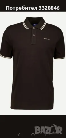 поло тениска G star 