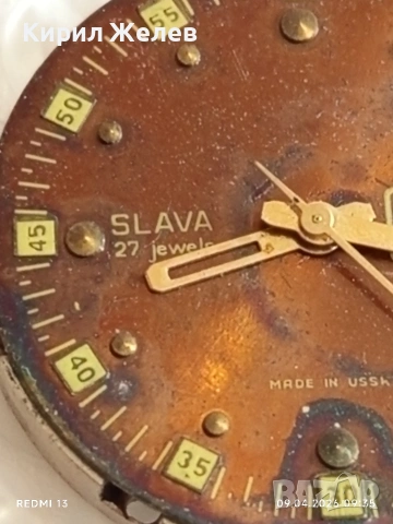 Лот 3 броя механизми с циферблат СССР за части КОЛЕКЦИЯ 50739, снимка 3 - Антикварни и старинни предмети - 54142819