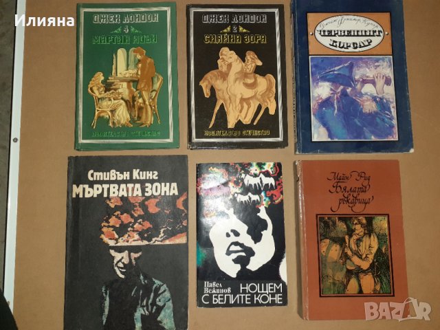 Книги по 5 лв!