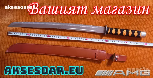 Тренировъчен меч катана за декорация и украса на дома двора декоративни оръжия аксесоари защитни, снимка 5 - Декорация за дома - 48614773