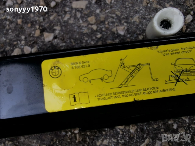 BMW 5 SERIE-ВНОС SWISS-КРИК 1104261708LCHERY1, снимка 16 - Аксесоари и консумативи - 54166780