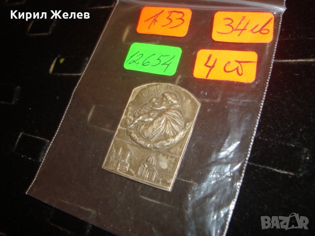 СТАРА СРЕБЪРНА ИКОНА РЯДКА РЕЛЕФНА МАЙСТОРСКА РАБОТА АПЛИКАЦИЯ 12654, снимка 3 - Колекции - 30376164