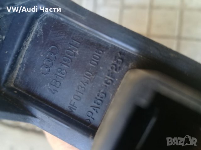 Нагревател парно/радиатор за Ауди А6 Ауди А4 Б6 Audi A4 B6 / 4B1819011, снимка 3 - Части - 37661510