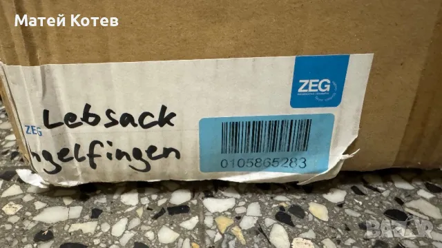 Продавам вътрешна врата, снимка 4 - Интериорни врати - 48566506