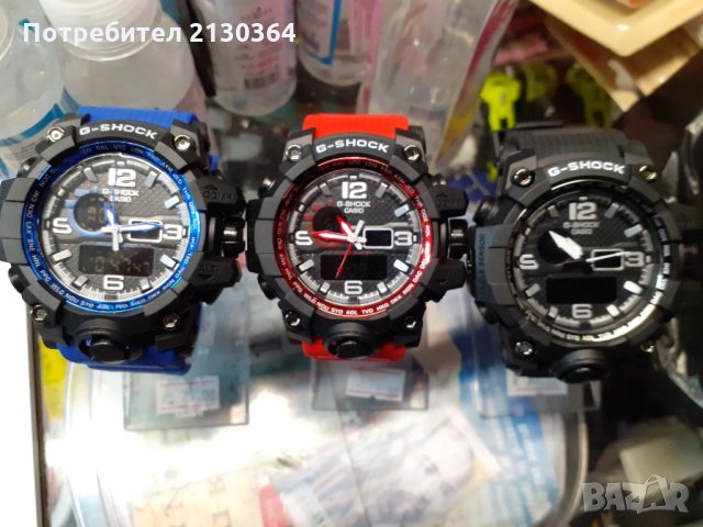 Часовници G shock  CASIO 