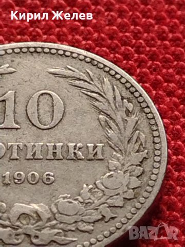 МОНЕТА 10 стотинки 1906г. КНЯЖЕСТВО БЪЛГАРИЯ СТАРА РЯДКА ЗА КОЛЕКЦИОНЕРИ 36194, снимка 3 - Нумизматика и бонистика - 39817626