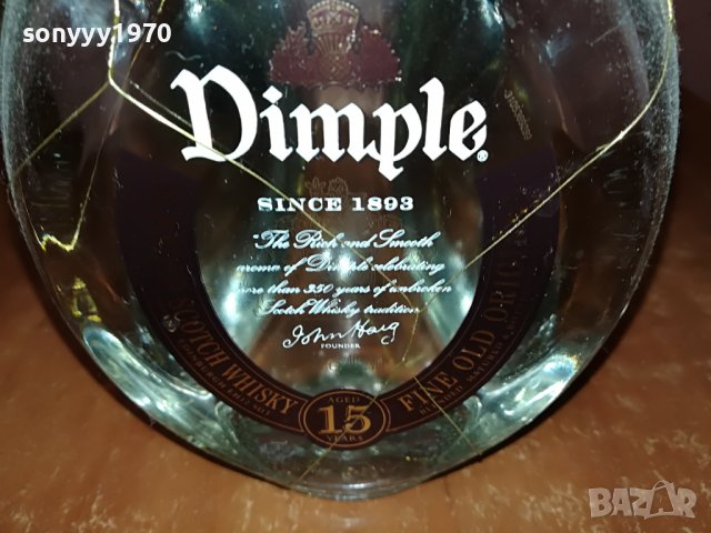 dimple 15-празно шише и кутия за колекция 0307221009, снимка 10 - Колекции - 37270886