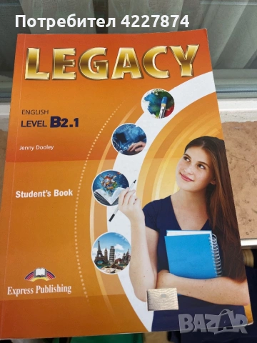 Учебник по английски