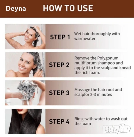 Ревитализиращ сапун за коса и кожа с екстракт от полигон, снимка 4 - Продукти за коса - 50463629