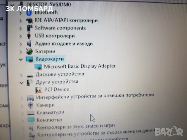 Лаптоп Lenovo ThinkPad L470, Core i3, 8GB RAM, 128GB SSD, Full HD, снимка 3 - Лаптопи за дома - 55852253