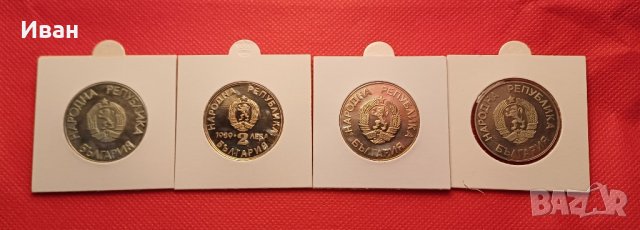 4 монети от 2 лв. от НРБ. - спорт