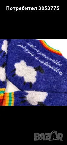 Пуловер Benetton, снимка 4 - Блузи с дълъг ръкав и пуловери - 54930721