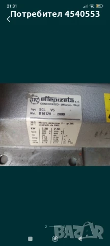 Вакуумна турбина , снимка 2 - Други стоки за дома - 51230722