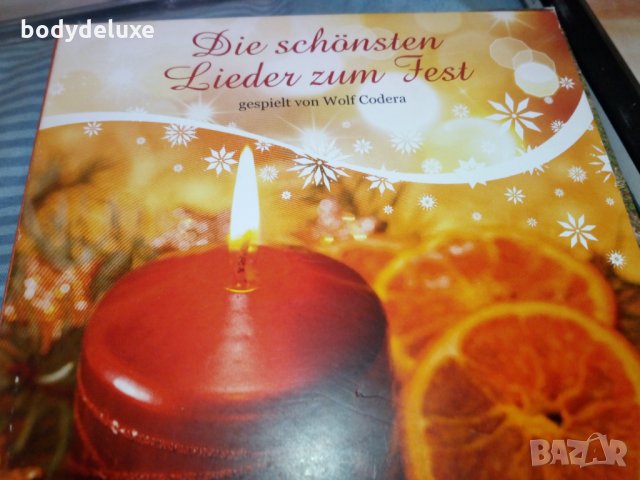 оригинални аудио дискове за релакс, снимка 15 - CD дискове - 31795604