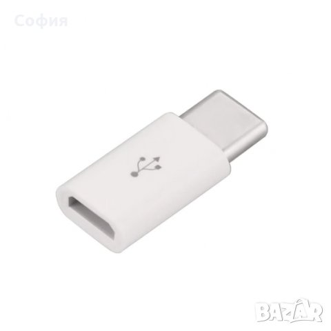 Преходник адаптер от USB Micro към USB Type C НАЛИЧНО!!!, снимка 5 - USB кабели - 31976990