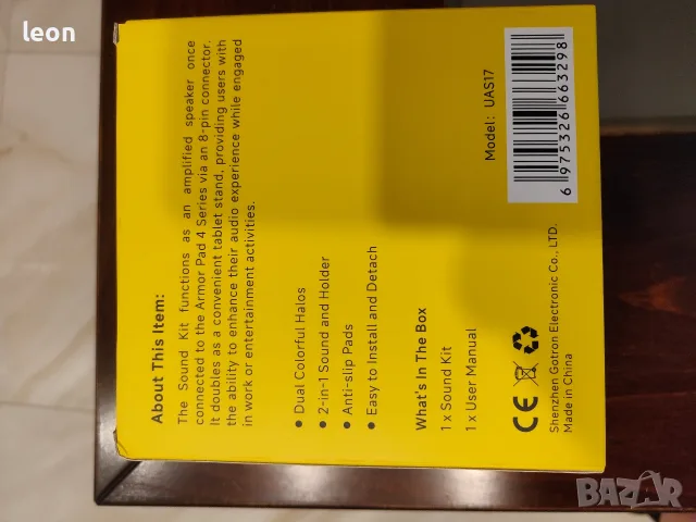 Таблет Ulefone Armor Pad 4 Ultra Thermal , снимка 13 - Таблети - 52949811