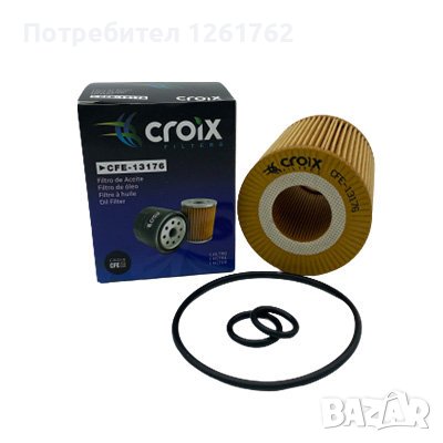 Croix CFE-13176 Маслен филтър
