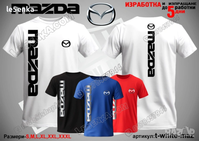 MAZDA тениска и шапка , снимка 12 - Тениски - 36083872