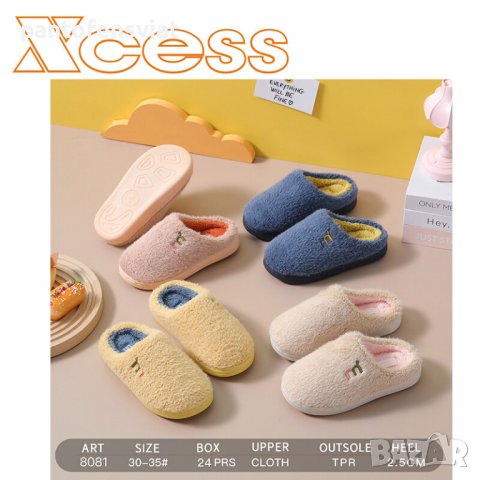 Детски домашни чехли 30/35, снимка 1