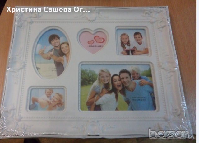 Рамка за снимки в Подаръци за имен ден в гр. Нови пазар - ID21088909 ...