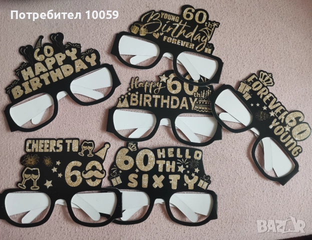 Калъф телефон, кана, парти артикули, снимка 6 - Други стоки за дома - 33739302