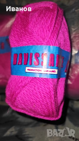 продавам прежди, снимка 5 - Други - 42083204