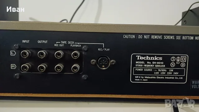 Еквалайзер Technics SH-8010, снимка 6 - Еквалайзери - 56273403