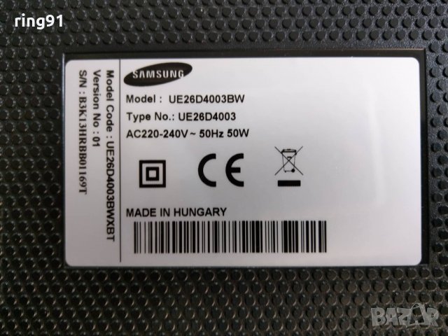 Телевизор Samsung UE26D4003BW На части , снимка 1 - Части и Платки - 29462048