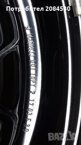 Резервна гума 185/65/14, снимка 6 - Гуми и джанти - 33910809