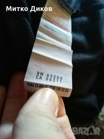 Горнище марково на Пума размер юноши 164см, снимка 6 - Футбол - 35235174