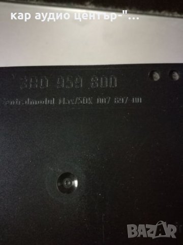 Комфорт модули за VW/Seat/Skoda, снимка 2 - Части - 35416804