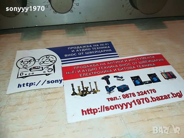 SCHNEIDER 6041A-HIFI STEREO AMPLI-ВНОС SWITZERLAND, снимка 11 - Ресийвъри, усилватели, смесителни пултове - 29261186