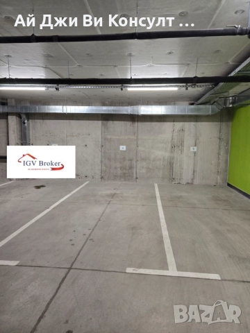 Двустаен апартамент в Симеоново, снимка 14 - Апартаменти - 52693296