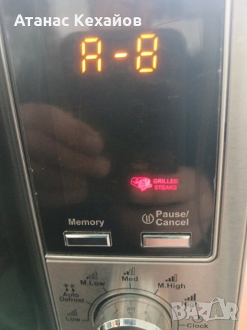 продавам микровълнова фурна, снимка 8 - Микровълнови - 53973507