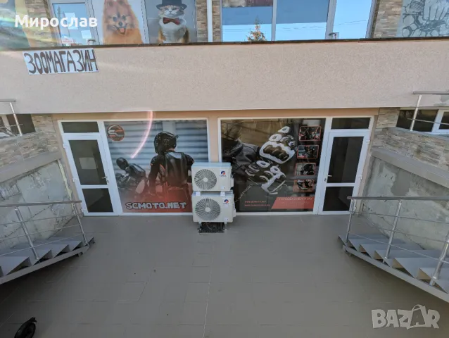 Брандиране на витрини облепване с рекламно фолио., снимка 1