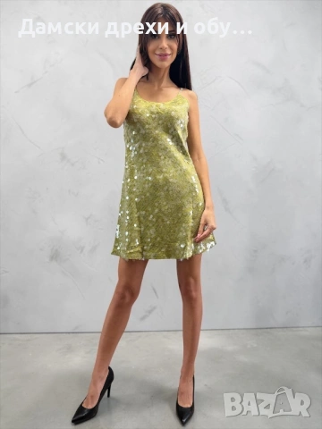 Парти Рокля , снимка 5 - Рокли - 54260896