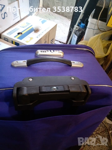 Куфар за дълги разстояния 