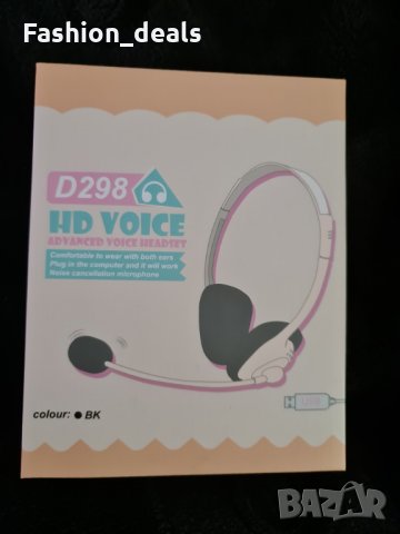 Нови USB слушалки с микрофон за офис, работа, бизнес с шумопотискане, снимка 8 - Други - 33758951