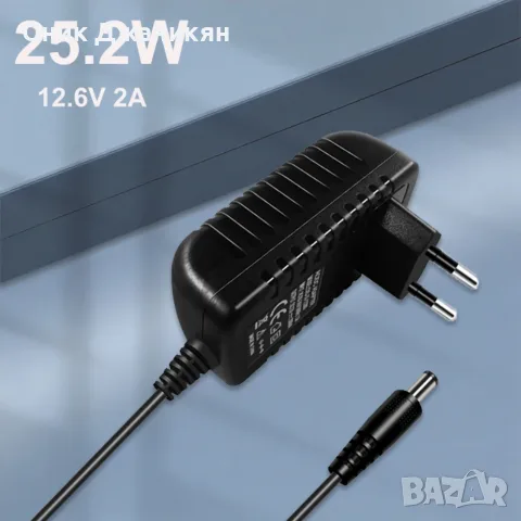 Зарядно 12.6v 2A
