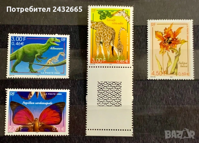 JG115. Франция 2000 - “ Флора и фауна. Музей по естествена история в Париж. ”, ** , MNH