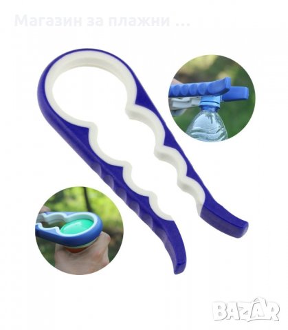 УНИВЕРСАЛНА ОТВАРАЧКА ЗА БУРКАНИ И БУТИЛКИ - код 1610, снимка 5 - Аксесоари за кухня - 33992033