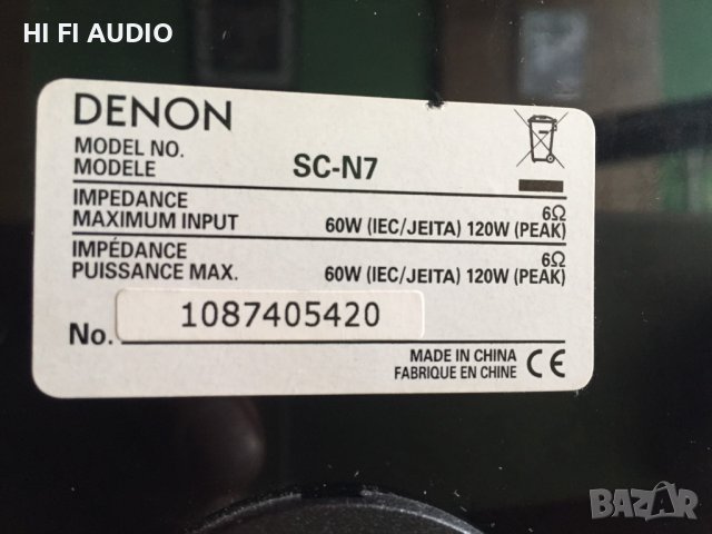 Denon RCD-N7 с дистанционно, снимка 8 - Ресийвъри, усилватели, смесителни пултове - 42627769
