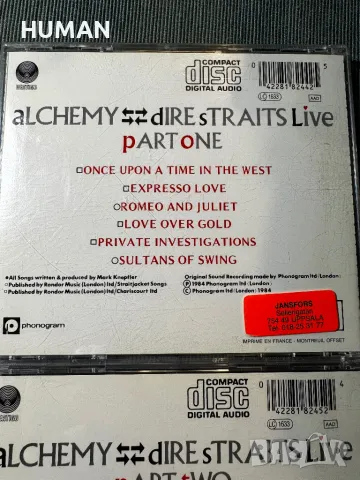 Dire Straits - Chris Rea, снимка 5 - CD дискове - 47791912