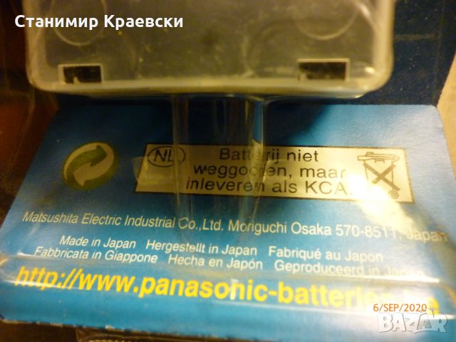 Panasonic CGR-V610 Li-Ion Battery 1300mAh 7.2V  Made in Japan, снимка 6 - Батерии, зарядни - 30029180