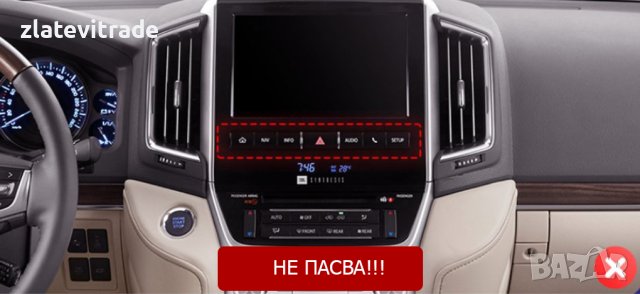 TOYOTA LAND CRUISER 2016/2018 9" Андроид навигация, 9545, снимка 3 - Аудиосистеми - 42203348