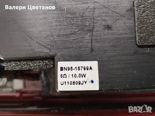 телевизор SAMSUNG UE32D5500 на части, снимка 17 - Телевизори - 51398200