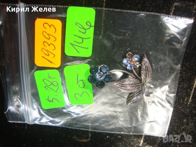 КРАСИВА ПОСРЕБРЕНА РЕТРО ФЛОРАЛНА БРОШКА - ЦВЕТЕ със САПФИР КРИСТАЛИ ВИНТИДЖ СТИЛ 19393, снимка 7 - Други - 32170379