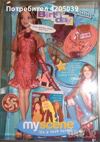 Търся кукли My scene/Barbie/Барби, снимка 4 - Кукли - 52693993