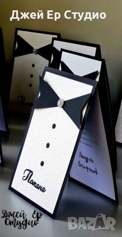 Покана за Абитуриентски бал 🎓, снимка 3 - Покани - 44244108